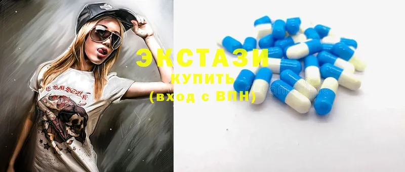 Ecstasy Дубай  где продают   Ворсма 