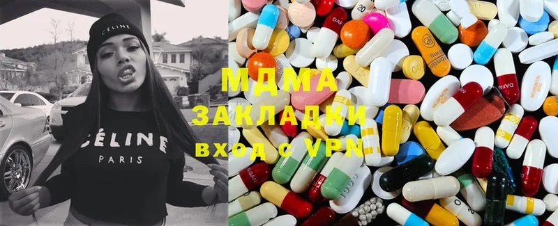 сколько стоит  Ворсма  MDMA молли 